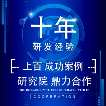 宜宾开发房地产APP-青岗科技