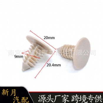 加粗型后备箱顶棚内衬卡扣封皮通用树型倒刺尼龙铆钉卡子可选黑色