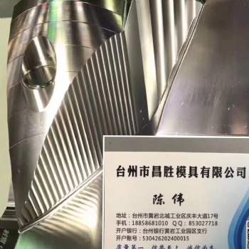 国内大型五轴联动加工中心