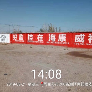 安徽蚌埠新美广告广告