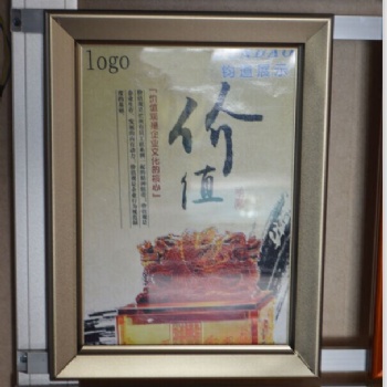 关于拉布灯箱的字面技术分析