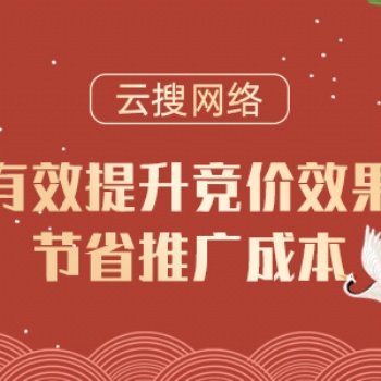 呼和浩特网站建设-呼和浩特网络公司-呼和浩特网络推广