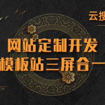 内蒙古百度推广-呼和浩特百度推广-呼市百度推广