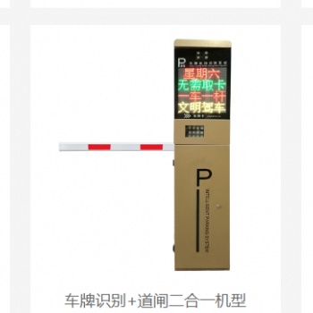 青岛弱电智能化，青岛道闸工程