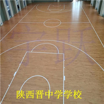 绵阳实木运动地板 体育运动地板厂家