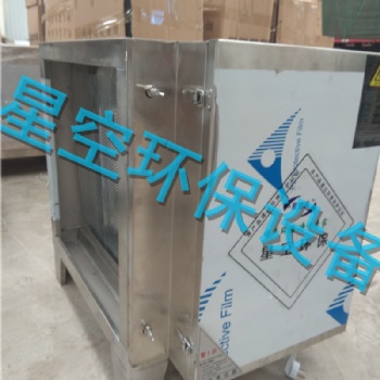 除尘设备环保净化器油烟净化器厨房净化成套设备