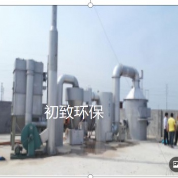初致垃圾无污染热解-重庆