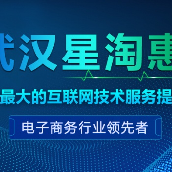 淘宝宝贝详情页怎么制作星淘惠告诉你详情页前后需要做哪些
