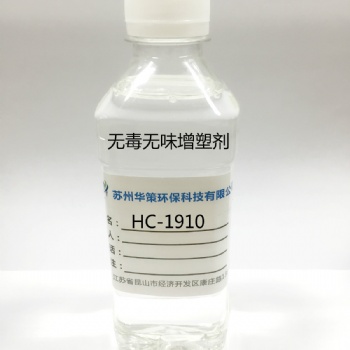 PVC输液管增塑剂 无味无毒增塑剂 厂家