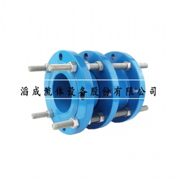 双法兰松套传力接头/伸缩节/补偿器/伸缩器/伸缩接头