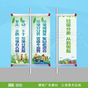 单臂道旗架供货商双臂道旗架供应商