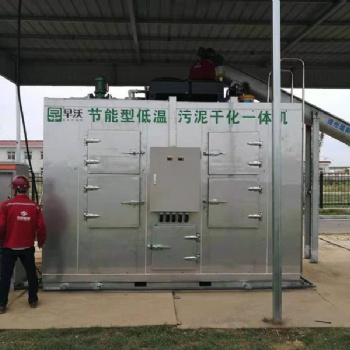 雄新污泥烘干设备节能环保厂家