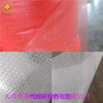 天津气泡袋气珠袋，环保气泡袋