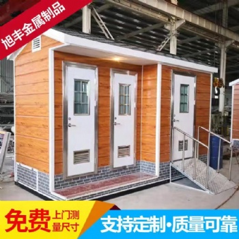 岗亭保安亭户外可移动治安岗亭幼儿园收费小区门卫值班不锈钢站岗