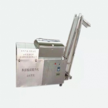 100kg和面输面提升一体机