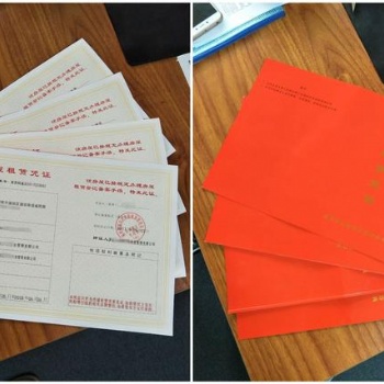 前海公司地址续签咋样操作呢