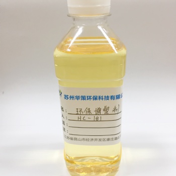 PVC电线电缆增塑剂 耐高温耐候性增塑剂 厂家