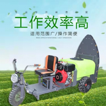 自走式高地隙打药机厂家 喷药撒肥多功能植?；? width=