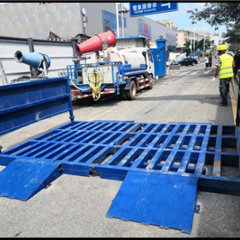 内江工地洗车台-内江工地自动洗车平台洁森一台批发