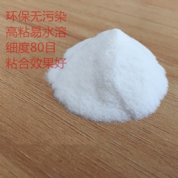 型砂铸造粘结剂-阿尔法淀粉 铸造淀粉绿色环保 山东嘉和供应