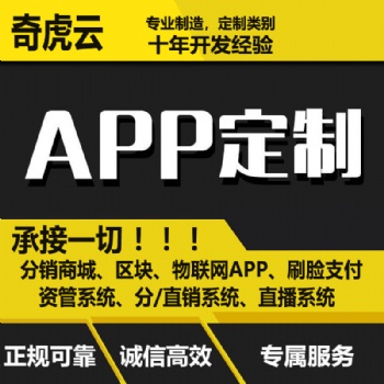APP制作为人们生活带来方便才能更有价值