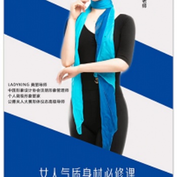 想要学好形体就来深圳龙华LadyKing
