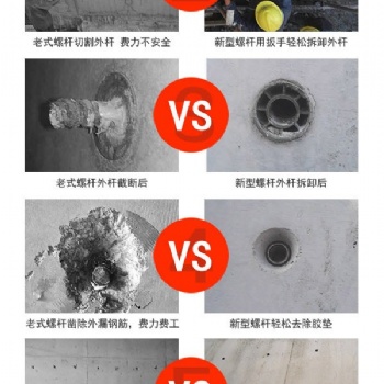 衢州止水螺杆、技术精良、发货及时【海瀚建材】