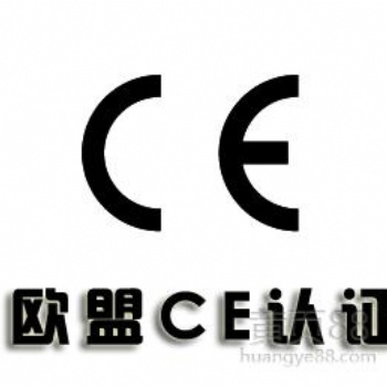 小风扇出口欧盟做认证