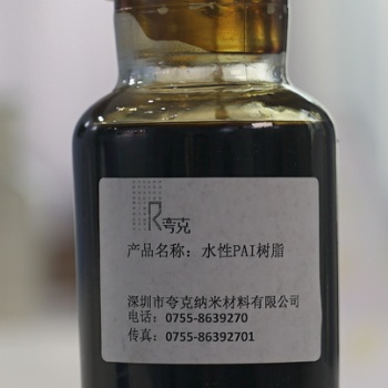 溶剂型PAI树脂 生产商