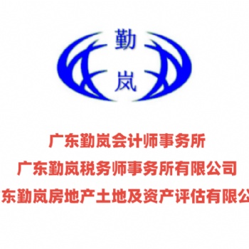 汇算清缴、年度审计、专项审计、验资报告，专业出具