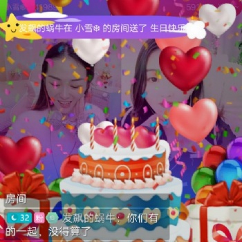 绿色娱乐直播平台直招代理