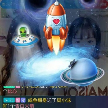 橡果直播招商总部欢迎各大公会加盟