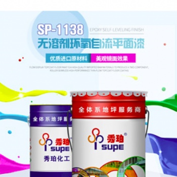 广州地坪漆，停车场地坪漆施工方案