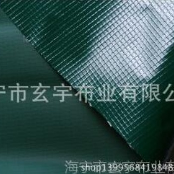 供应PVC防雨伞布，，通风管夹网布，户外帐篷布