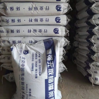 济南ZG高强无收缩灌浆料大量批发、价格便宜