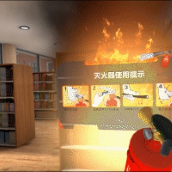 戴上VR眼镜，真实体验“火灾现场”逃生！