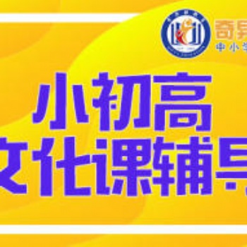 东营奇异雅教育线上课程开课了 疫情期间 停课不停学