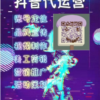 天猫店铺运营，电商代运营平台