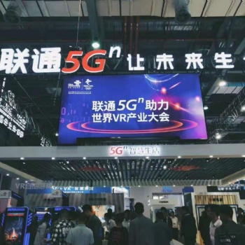 2020江西南昌/第三届中国国际通信电子产业博览会
