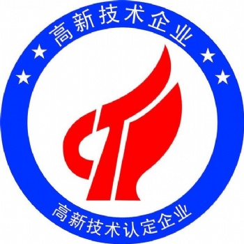 无锡惠山区高新技术企业按照评分标准快速准确撰写申报书