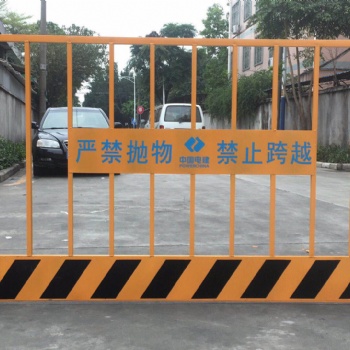 现货处理基坑护栏 工地楼房防护栏 疫情防控安全围栏