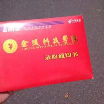 江苏省专转本怎么复习