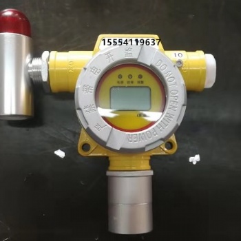 冷冻机房用R12、R22、R134A报警器，氟利昂泄漏检测工具