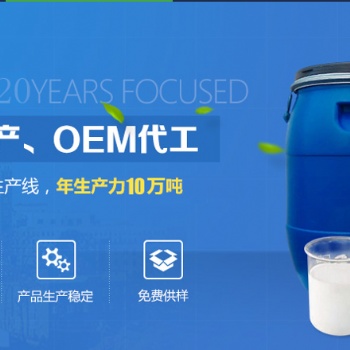 丙烯酸防水乳液厂家 丙烯酸弹性乳液厂家