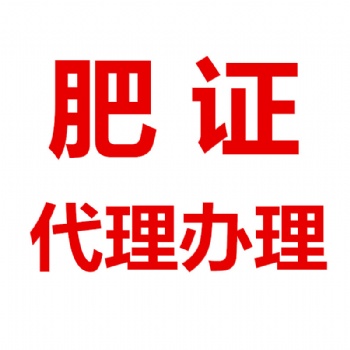 办理**认证参加招投标可以加分的方法可以办**认证