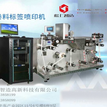 可变喷码机 制联，可变信息喷印，RFID,高速稳定，喷检踢一次完成
