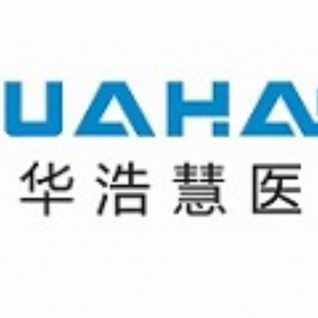 华浩慧医医学影像存储与传输管理PACS/RIS系统