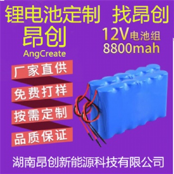 批量供应24V20Ah锂电池组 批发