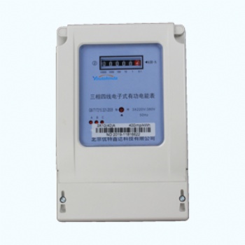 三相多回路智能电表（NB-IOT）