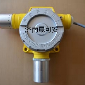 工业级好h2s报警器，显示固定式硫化氢报警器